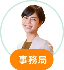 DX・IT推進プロジェクトの工程